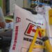 Fertilizantes Heringer tem queda de 75,5% no lucro trimestral, para R$ 14,63 milhões